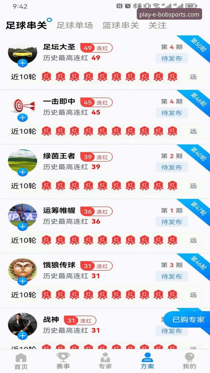 BOB体育在线登录入口怎么下载 3种方法解决BOB体育在线登录入口下载问题 | 技术评测v2.0.8版本稳定性分析