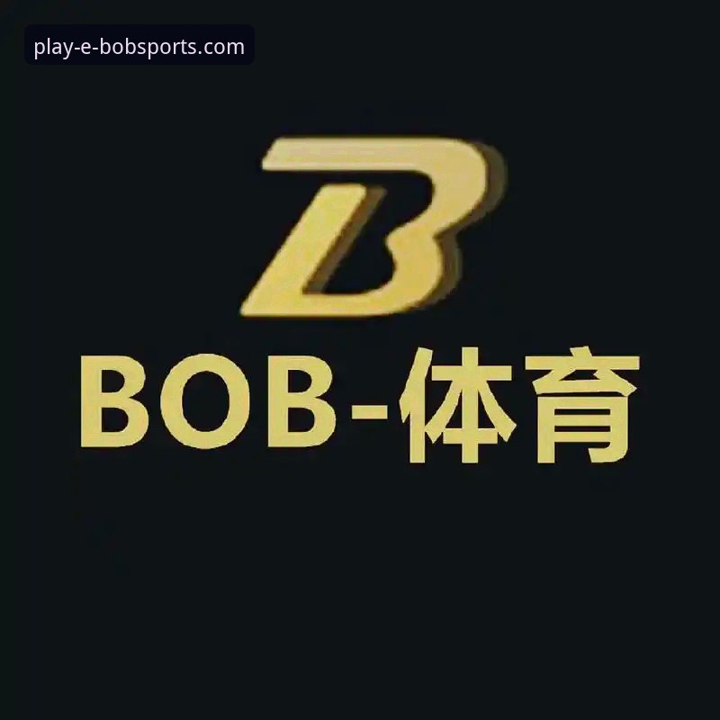 BOB体育入口链接 如何找到最稳定的BOB体育入口链接?一个资深玩家的探索实录