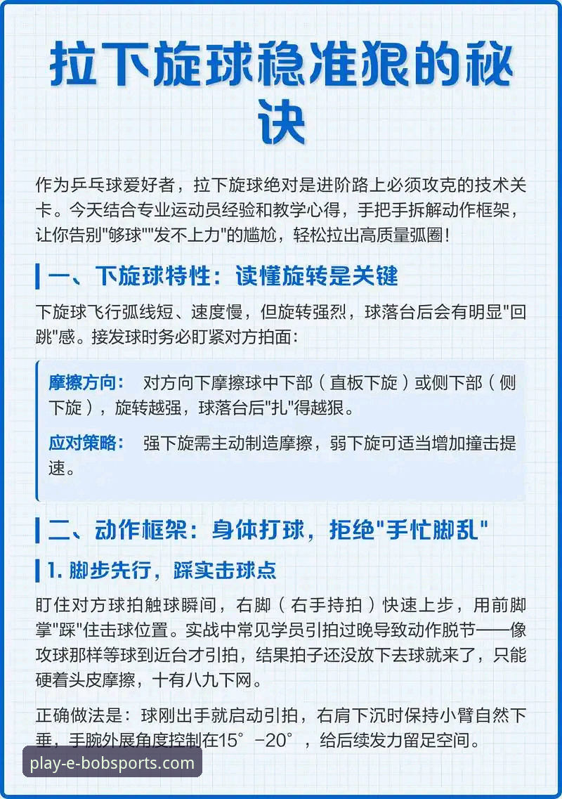 BOB体育综合体育 深度解析BOB体育综合体育平台:一份全面的实用指南